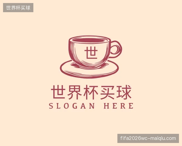 关于世界杯买球官方